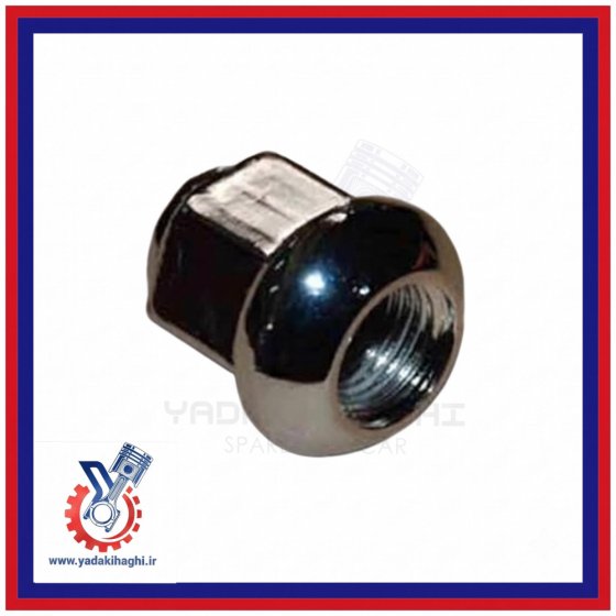 مهره چرخ 110/110S اصلی
