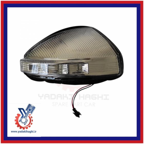 طلق راهنما اینه راست لیفان x60