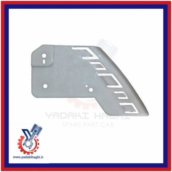 کشویی چراغ جلو راست برلیانس h330/h320 (براکت)