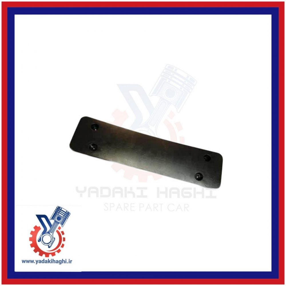 قاب پلاک برلیانس h320/h330