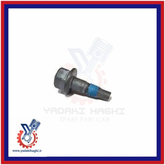 پیچ دوشاخ کلاچ برلیانس h330/h320
