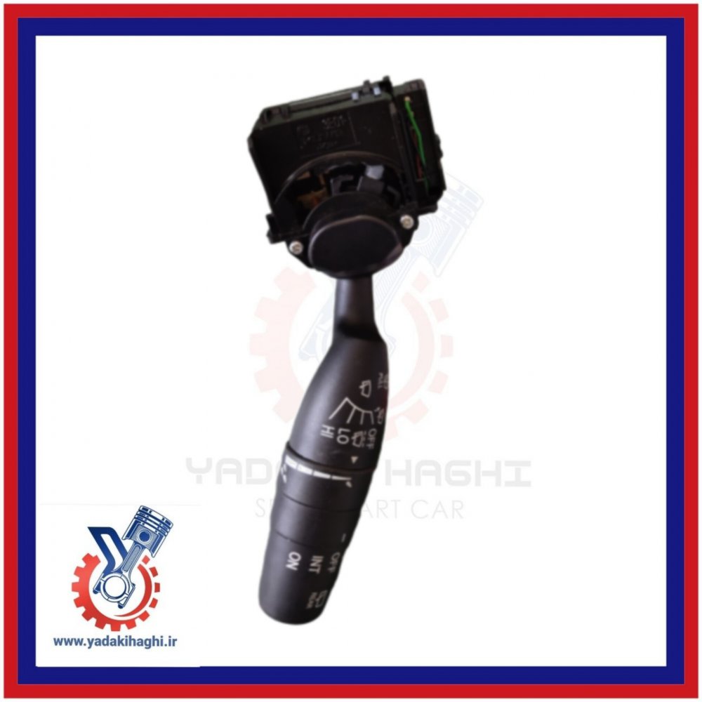 قاشقی برف پاکن چپ  برلیانس h320/h330 (سه گوشی)