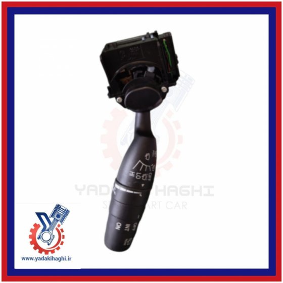 قاشقی برف پاکن راست  برلیانس h320/h330