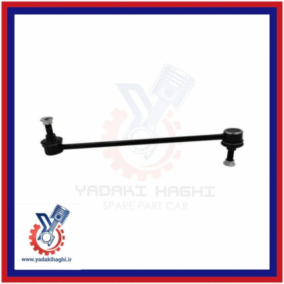 میل موج گیر بلند جلو ام وی ام X33/X60/X33S