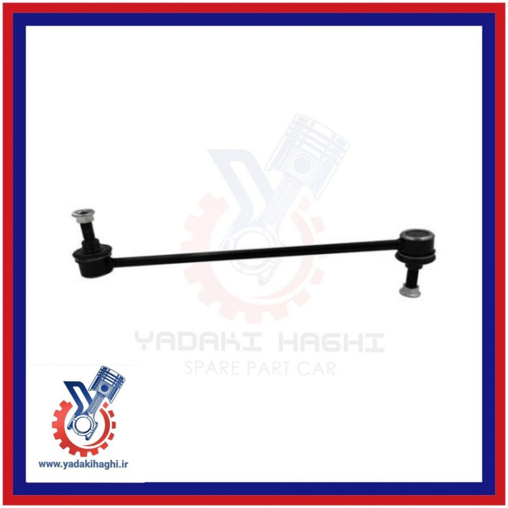 میل موج گیر بلند جلو ام وی ام X33/X60/X33S