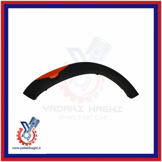 زه گلگیر عقب راست ام وی ام X33کراس