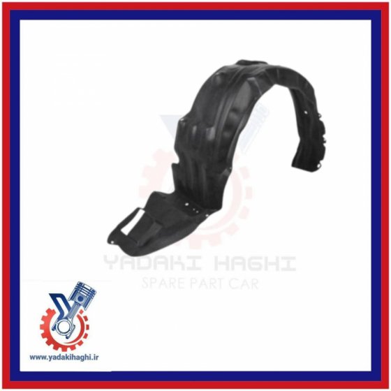 شل گیر جلو راست لیفان 620
