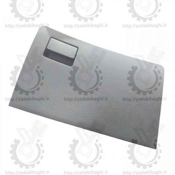 درب داشبورد لیفان x60  کرم _ طوسی