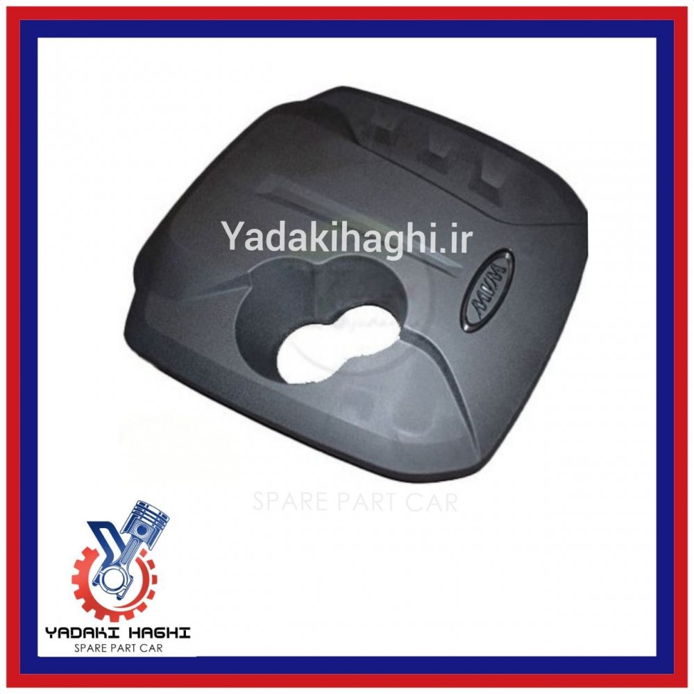 قاب روی موتور ام وی ام X22 قاب روی موتور ام وی ام X22