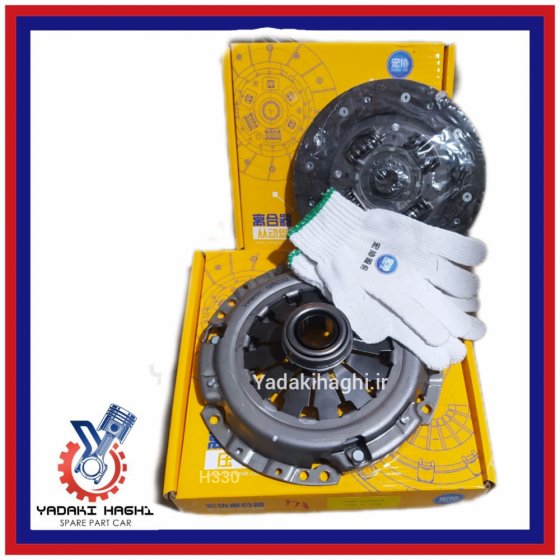 دیسک صفحه بلبرینگ (کیت کلاچ) برلیانس h330 برند هانژی