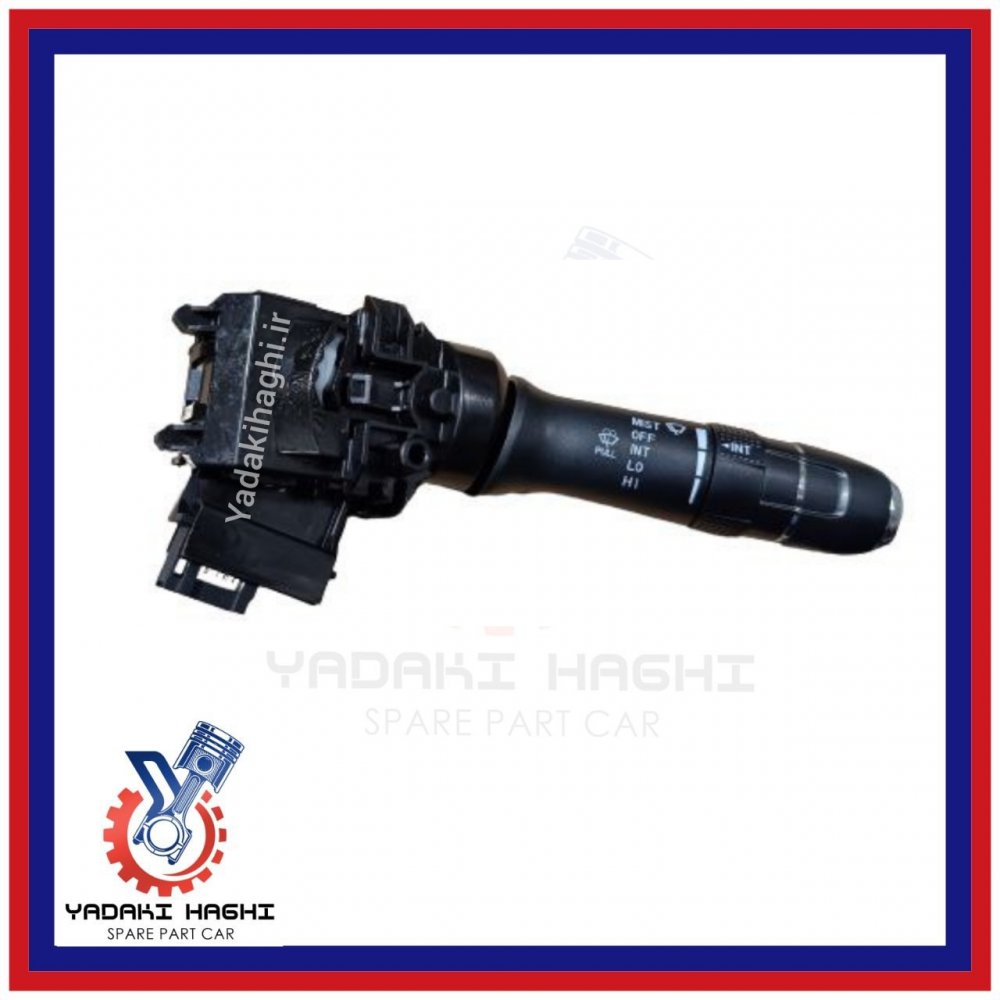 دستک برف پاک کن چری آریزو 6 دستک برف پاک کن چری آریزو 6