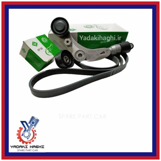 کیت دینام چانگان cs35 کیت دینام چانگان cs35