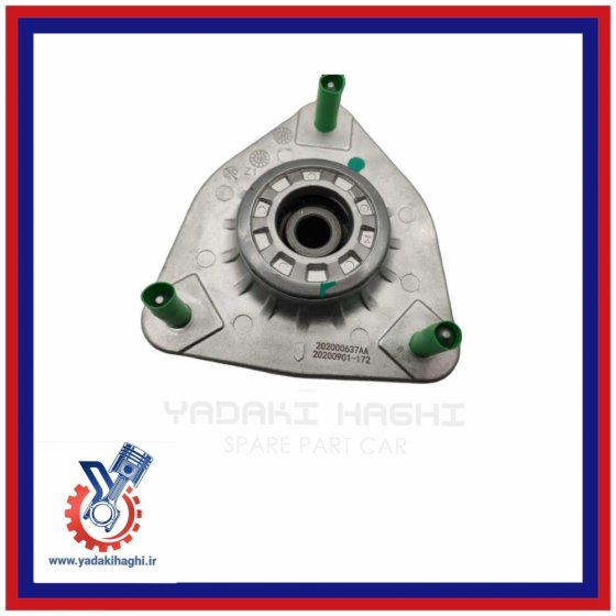 توپی سرکمک جلو تیگو7پرو