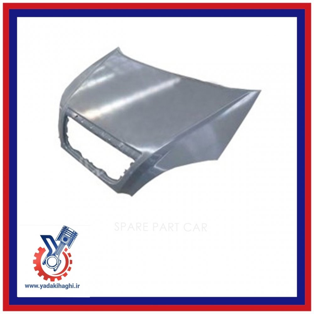 کاپوت mvm x33 ( درب موتور ام وی ام ایکس33 قدیم ) کاپوت mvm x33 ( درب موتور ام وی ام ایکس33 قدیم )