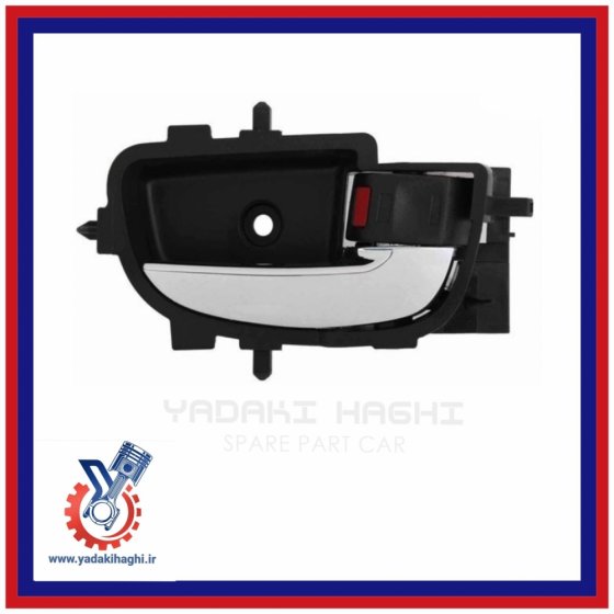 دستگیره داخلی جلو راست لیفان x50
