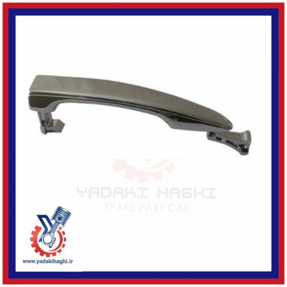 دستگیره بیرونی جک جی5 (دنده اتومات) دستگیره بیرونی جک جی5 (دنده اتومات)