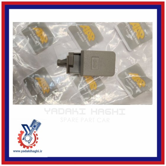 دستگیره کاپوت کش کرم لیفان x60 (دستگیره درب موتور)