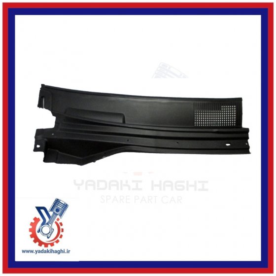 قاب برف پاک کن راست ام وی ام 530 (شبکه برف پاک کن)