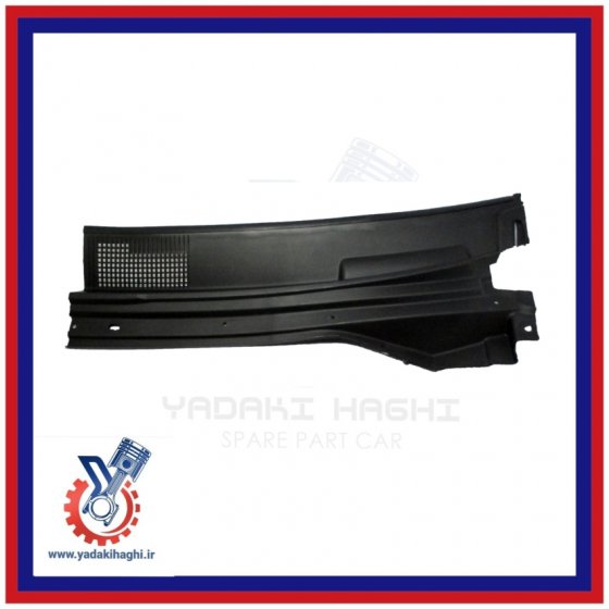 قاب برف پاک چپ ام وی ام 530 (شبکه برف پاک کن)