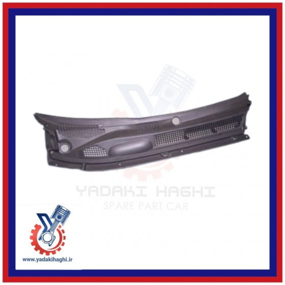 قاب راست زیر شیشه جلو ام وی ام x33 (شبکه برف پاک کن)