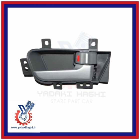 دستگیره داخلی جلو راست ام وی ام 550 دستگیره داخلی جلو راست ام وی ام 550