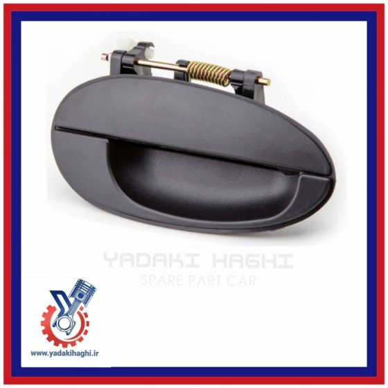 دستگیره بیرونی عقب راست دوو ماتیز