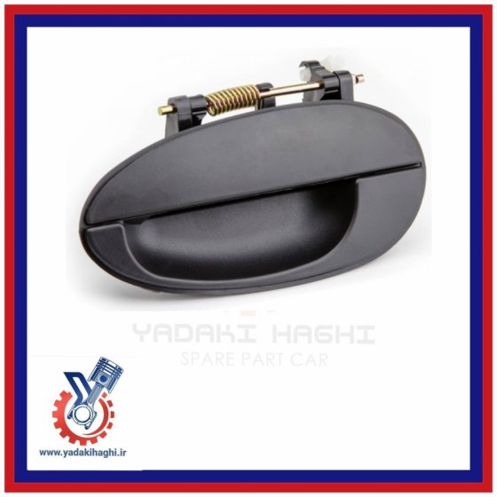 دستگیره بیرونی عقب چپ دوو ماتیز