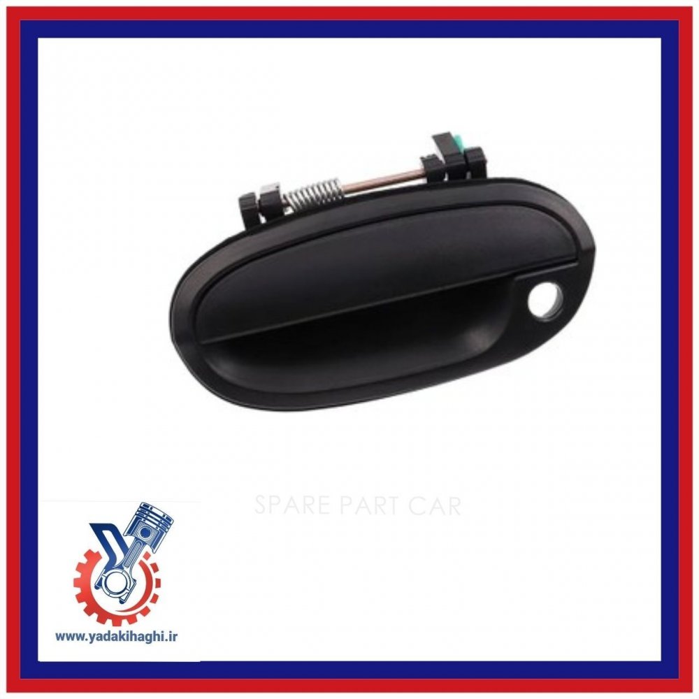 دستگیره بیرونی جلو چپ ام وی ام 110 (سمت راننده) دستگیره بیرونی جلو چپ ام وی ام 110 (سمت راننده)