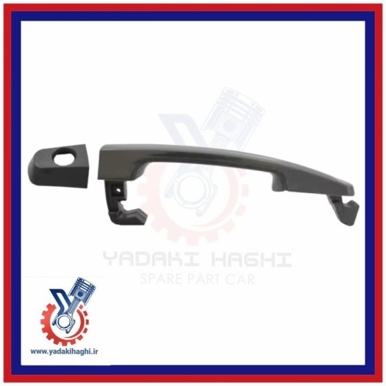 دستگیره بیرونی جلو چپ ام وی ام X33