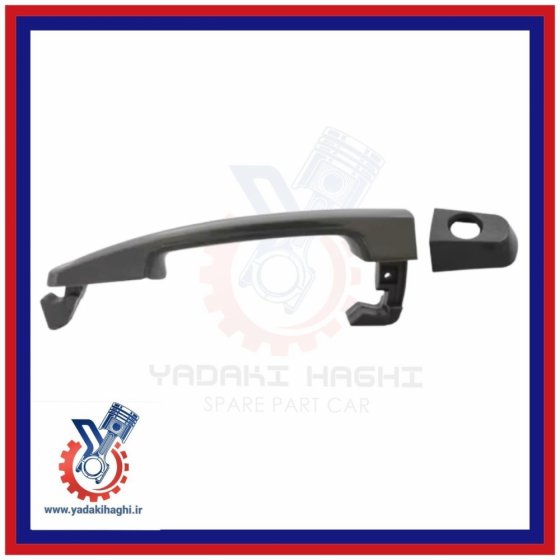 دستگیره بیرونی جلو راست ام وی ام X33