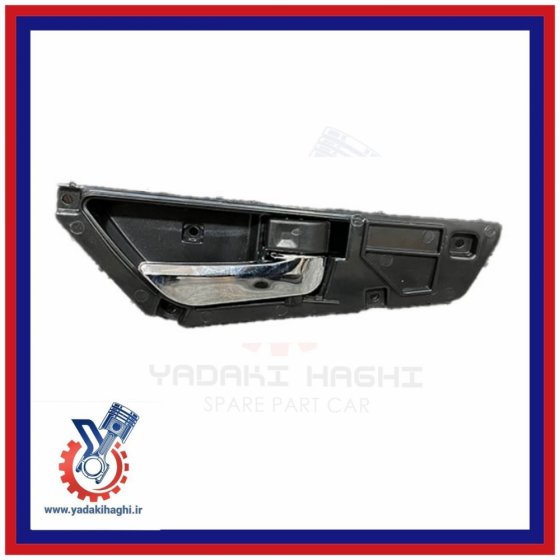 دستگیره داخلی جلو راست لیفان X60 دستگیره داخلی جلو راست لیفان X60