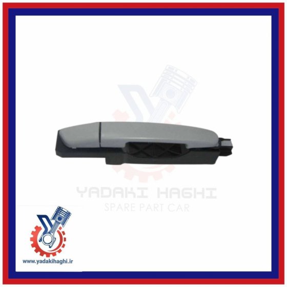 دستگیره بیرونی عقب راست لیفان X50 اصلی دستگیره بیرونی عقب راست لیفان X50 اصلی