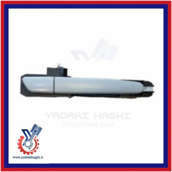 دستگیره بیرونی عقب راست برلیانس 320/330