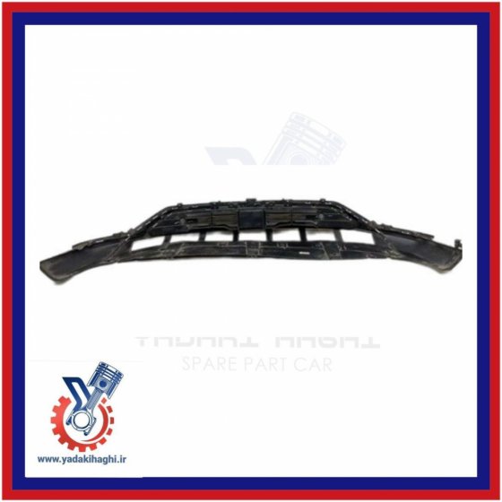 سپر جلو پایین تیگو8/تیگو7پرو اکسلنت اصلی