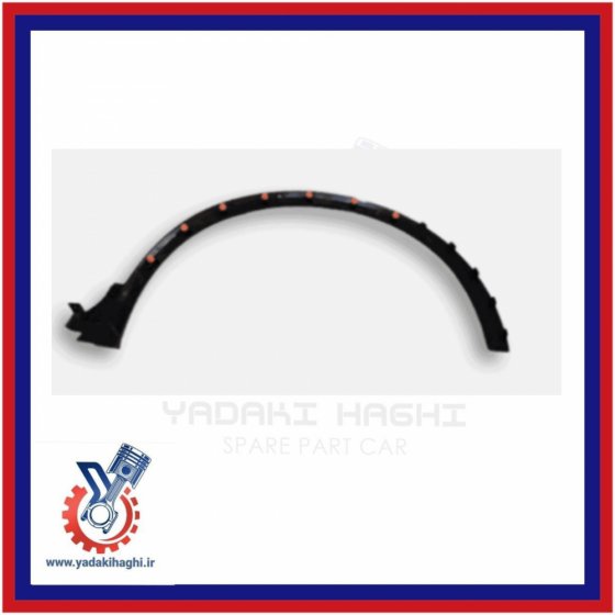 زه دور گلگیر جلو چپ تیگو7 پرو اصلی