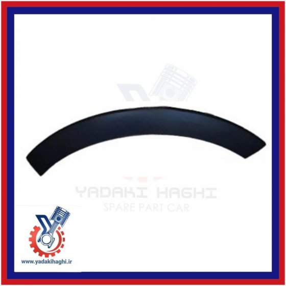 زه گلگیر(کاور) عقب راست تیگو7 پرو اصلی