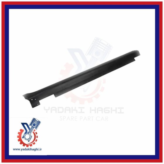 قاب رکاب راست X55پرو/تیگو7/تیگو8پرو/تیگو8پرومکس