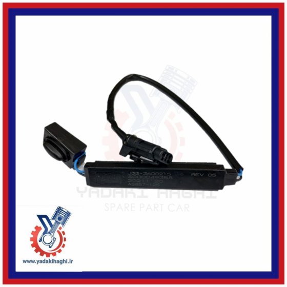 سنسور دستگیره درب جلو تیگو5/اریزو5/اریزو6/تیگو7 اصلی سنسور دستگیره درب جلو تیگو5/اریزو5/اریزو6/تیگو7 اصلی