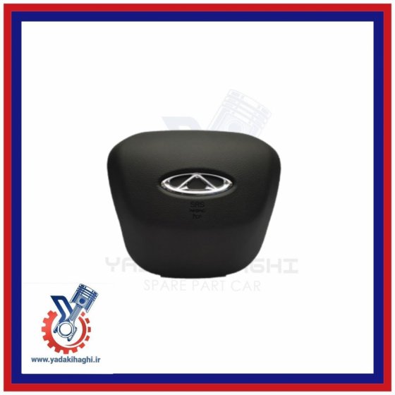 ایربگ چپ فرمان تیگو7پرو/X55پرو/X33S AT (راننده)