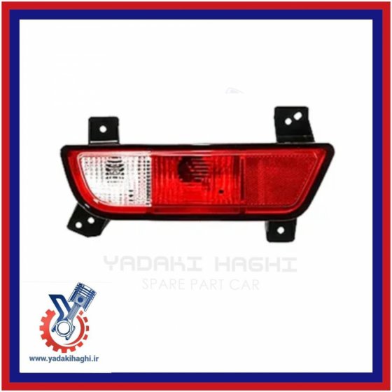 مه شکن عقب چپ کی ام سی T8/T9 اصلی