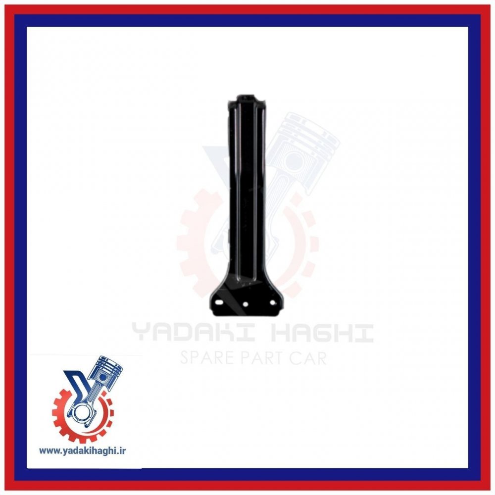 پایه جانبی سپر جلو کی ام سی  T8 اصلی