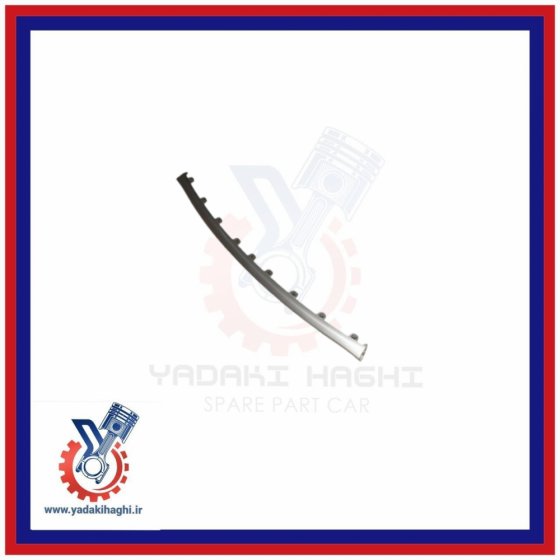 زه پایین وسط سپر جلو اریزو 6 اصلی