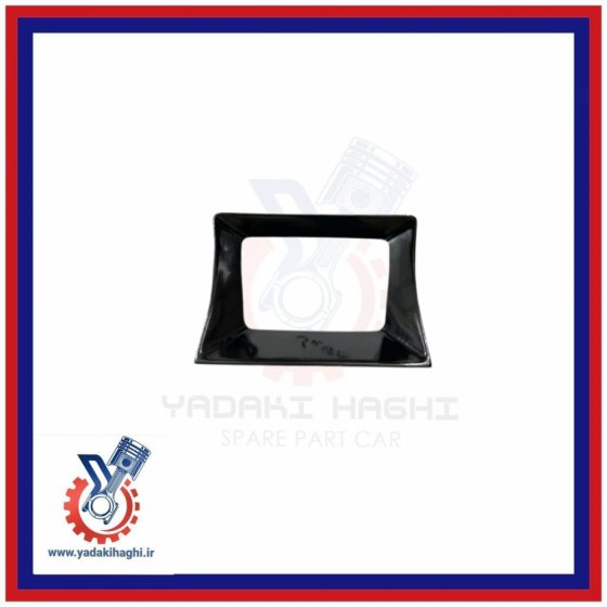 قاب رادار جلو اریزو6 پرو اصلی