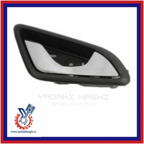 دستگیره داخلی راست چری کویین ویانا A15