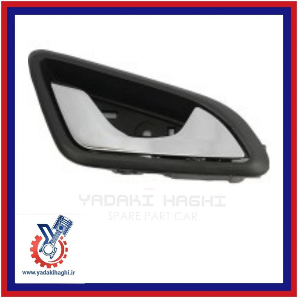 دستگیره داخلی راست چری کویین ویانا A15