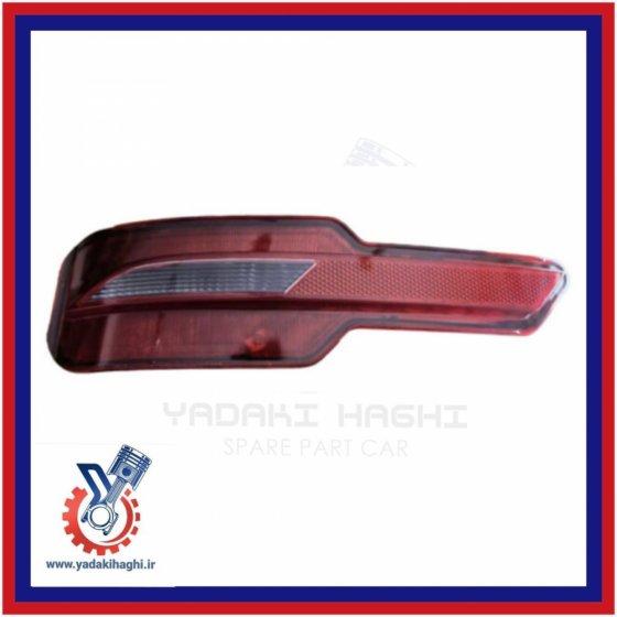 مه شکن عقب راست X33 کراس / اریزو5 fl