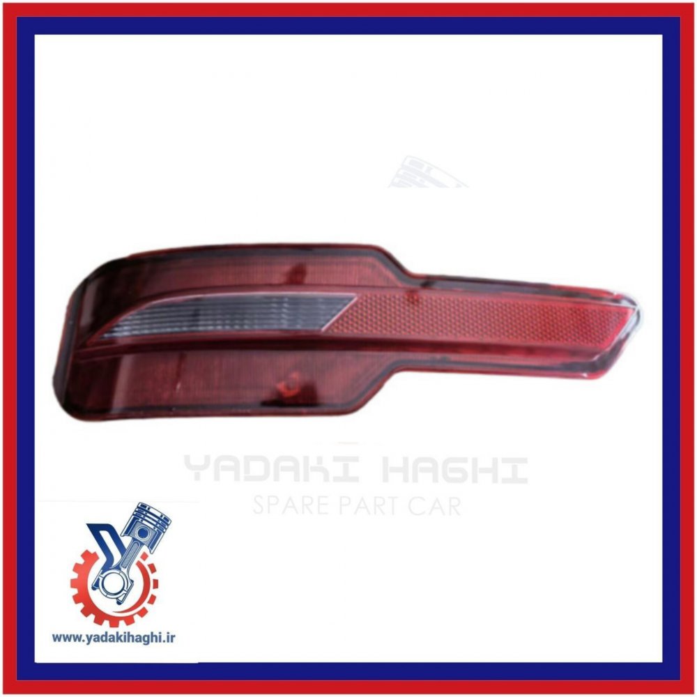 مه شکن عقب راست X33 کراس / اریزو5 fl