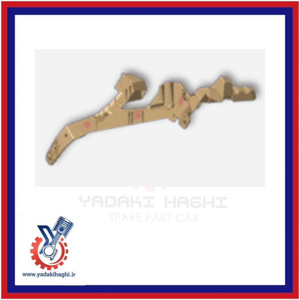 پایه نگهدارنده سپر جلو راست x33 کراس