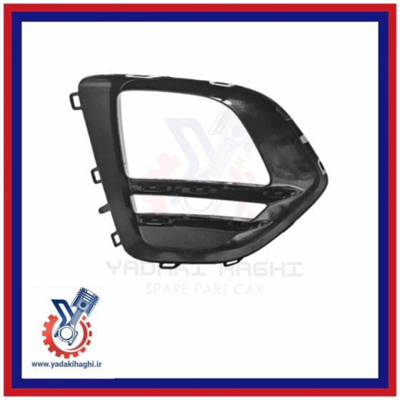 قاب مه شکن جلو راست X33 کراس