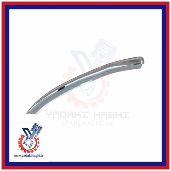 زه استیل سپر جلو چپ جک s3